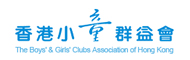 The Boys' & Girls' Clubs Association of Hong Kong